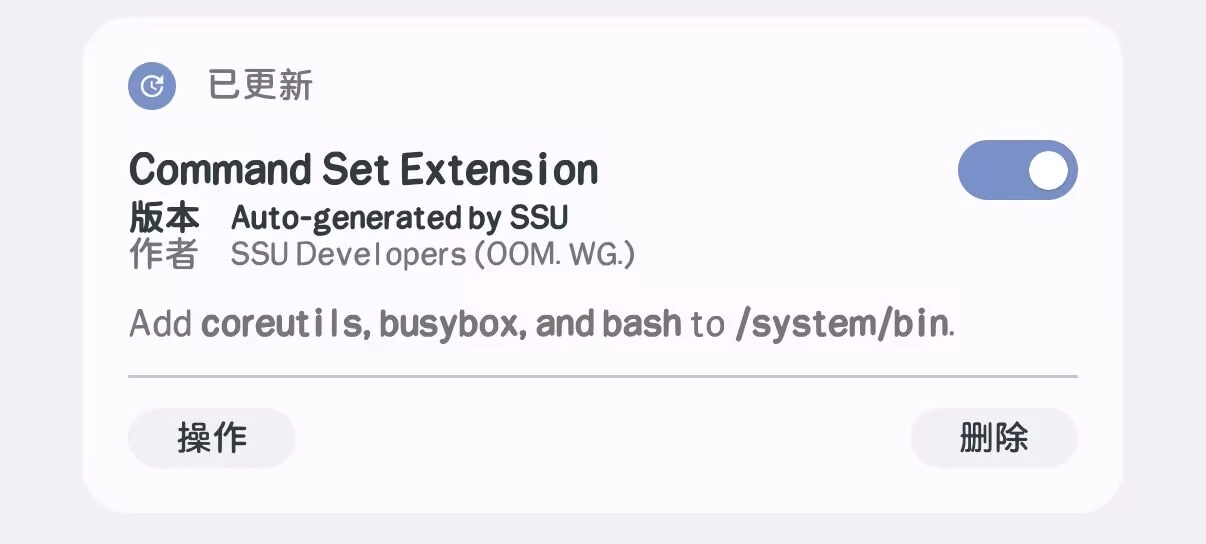 module.prop 渲染效果